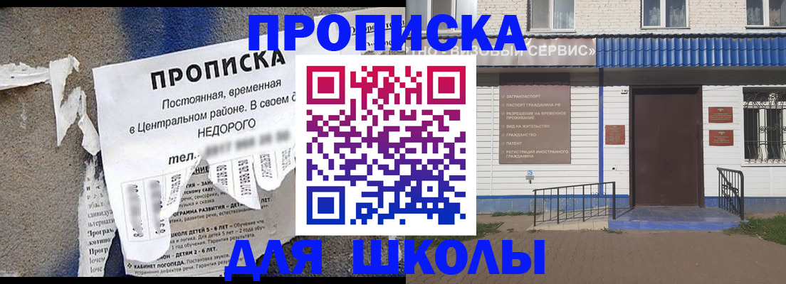 временная регистрация поиск в Ханты-Мансийске